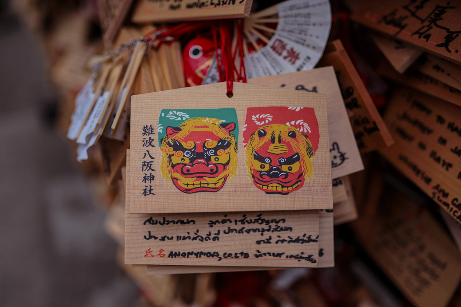 Eine Anleitung. Bemalte kleine Holztafeln an buddhistischen Tempeln und an Shintō-Schreinen dienen als Wunschtafeln in Japan. My Travel Island
